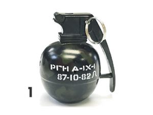 NL1521 Grenade Lighter